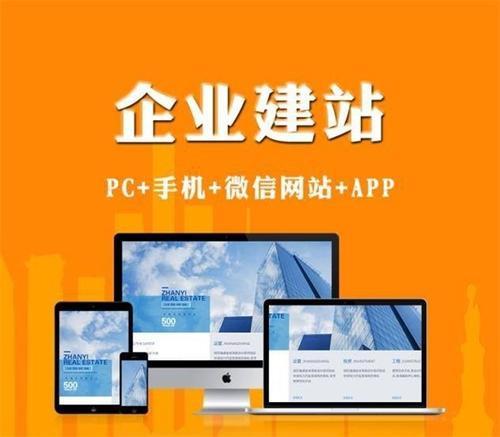 b2b优选:深圳企业网站制作公司联系电话